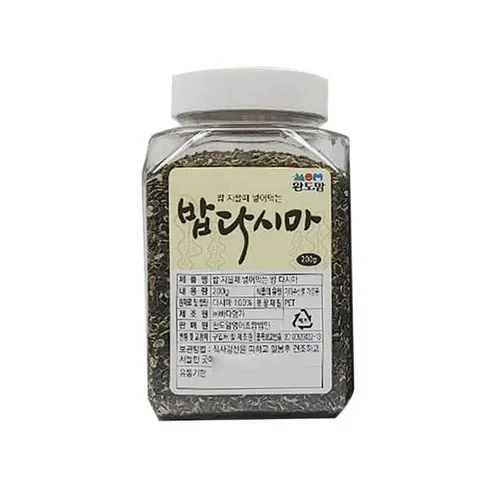 밥톳