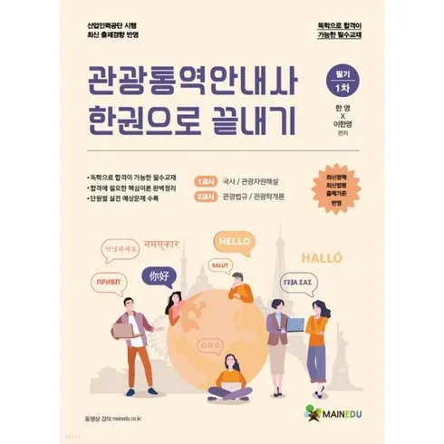 가성비최고 비상 온리원 무료체험만 해도 혜택 베스트8