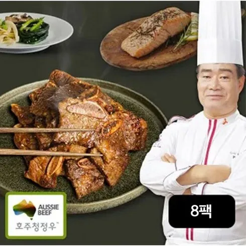 가성비최고 셰프 구본길의 양념la갈비 450g x 8팩 양 베스트10