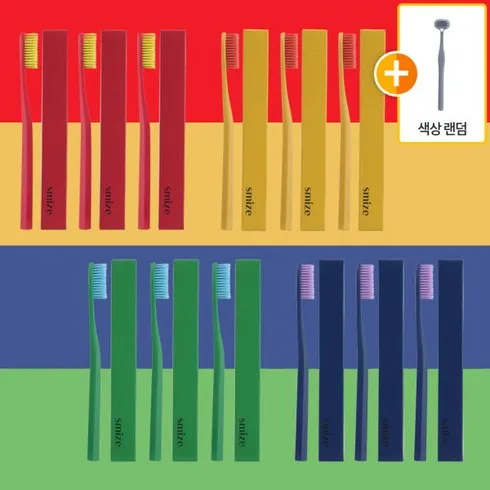 가성비최고 스마이즈 칫솔 패밀리 세트쇼핑백 2개 베스트10