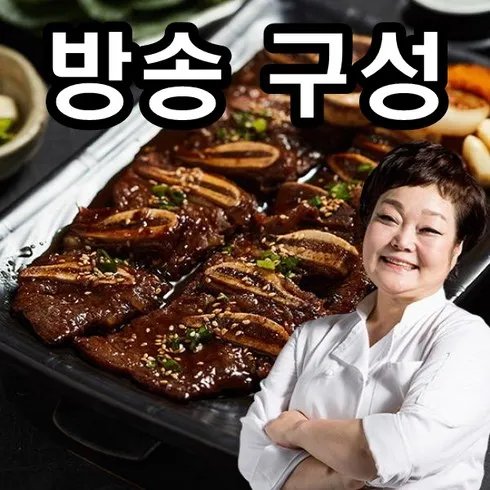 가성비최고 이종임의 일품 LA갈비 400gX6팩 베스트10