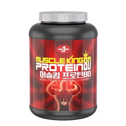 가성비최고 피톨로지 보충제2kg 비교 베스트10