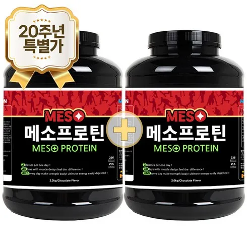 가성비최고 피톨로지 보충제2kg 최저가상품 베스트10